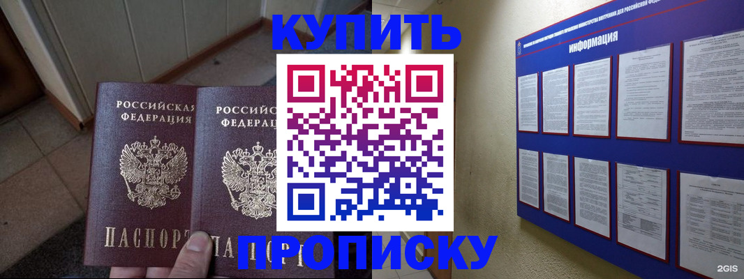 регистрация для школы в Шахунье